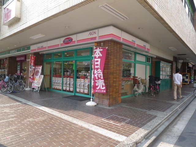 その他　オリジン弁当（その他）まで300m