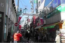 その他　西口商店街（その他）まで300m