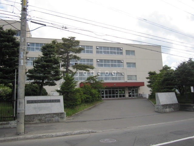 高校・高専　札幌市立札幌清田高校（高校・高専）まで864m
