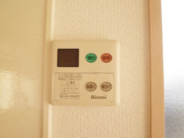 その他設備　※類似室内