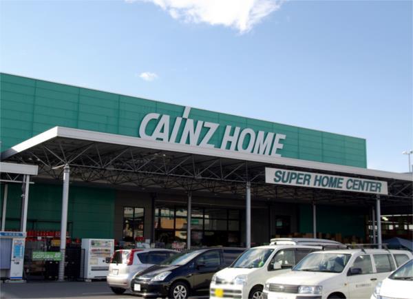 ホームセンター　カインズホーム　宇都宮平出店（ホームセンター）まで1974m