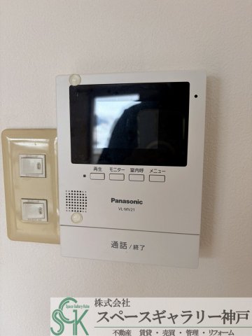 セキュリティ　※お部屋により仕様が異なる場合があります※