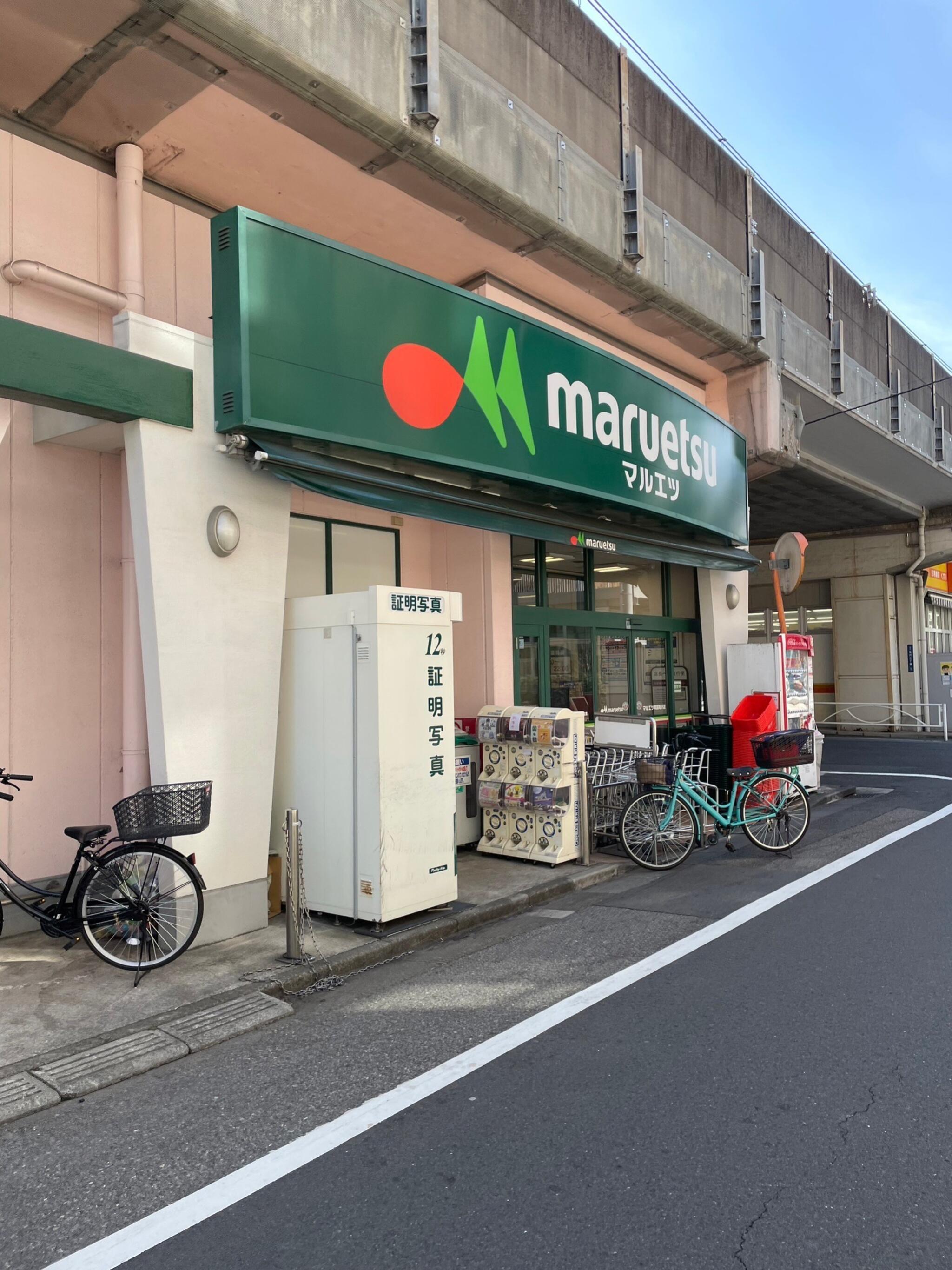 スーパー　マルエツ両国亀沢店（スーパー）まで387m