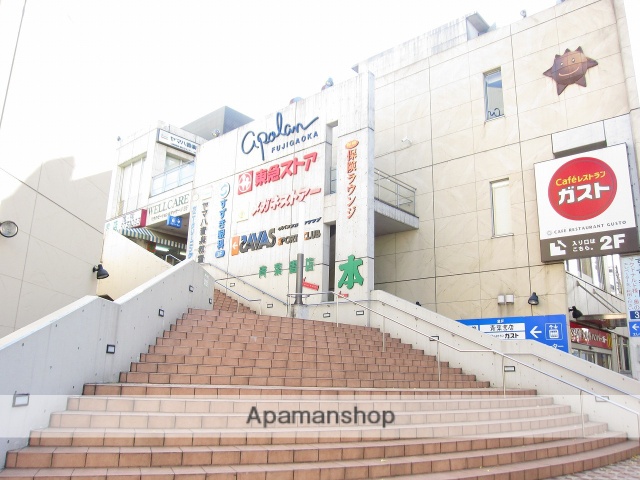 ショッピングセンター　アポラン藤が丘（ショッピングセンター）まで2300m