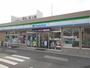 コンビニ　ファミリーマート日永西４丁目店（コンビニ）まで400m