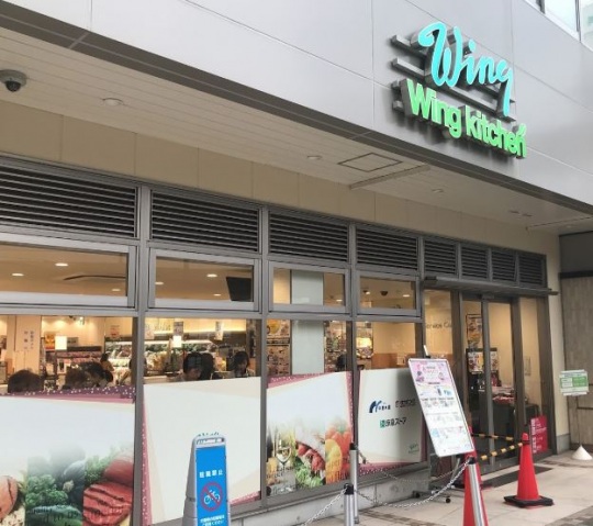 スーパー　京急ストア蒲田店（スーパー）まで356m