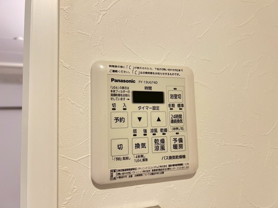 その他　※別部屋の写真です