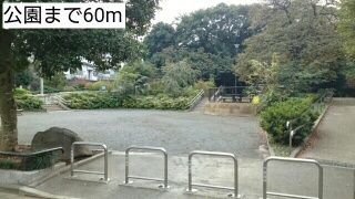 公園　公園（公園）まで60m