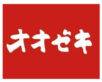 スーパー　スーパーオオゼキつつじヶ丘店（スーパー）まで408m