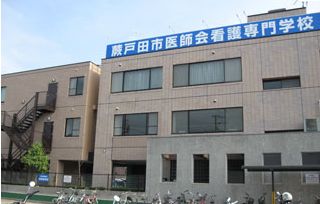 その他　蕨戸田市医師会看護専門学校（その他）まで258m