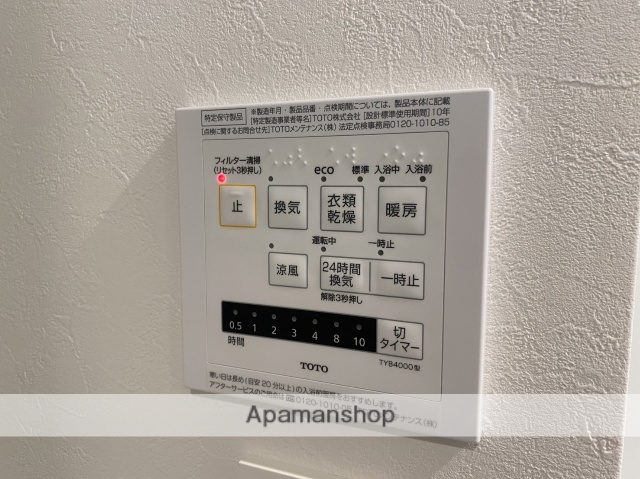 その他部屋・スペース