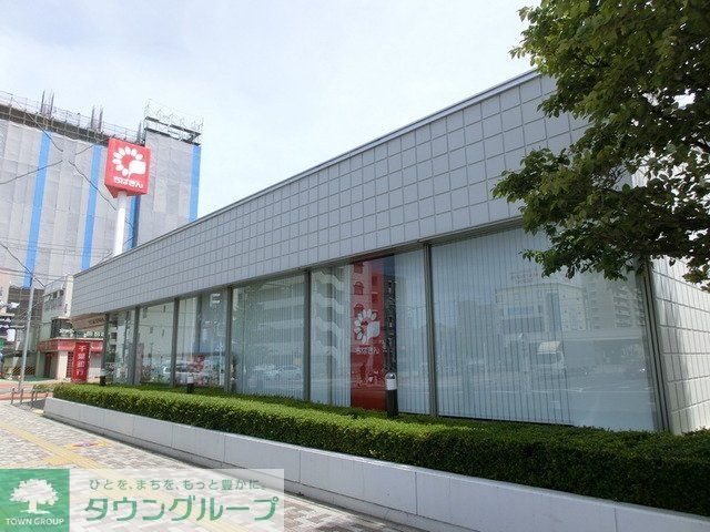 銀行　千葉銀行（銀行）まで560m