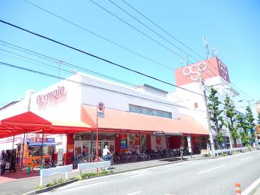 ショッピングセンター　オリンピックショッピングセンター川崎鹿島田店（ショッピングセンター）まで759m