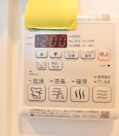 その他設備　☆設備充実☆
