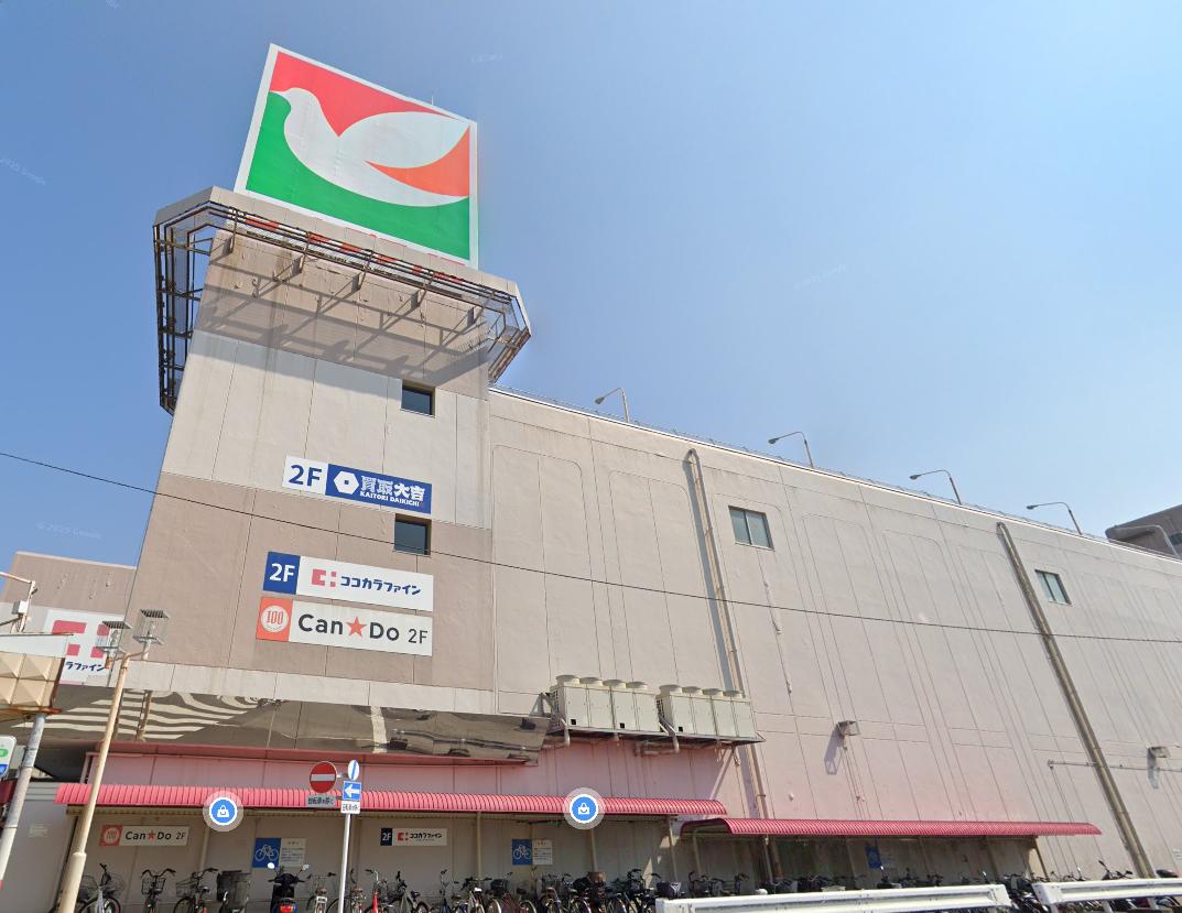 スーパー　ヨークプライス五香店（スーパー）まで400m