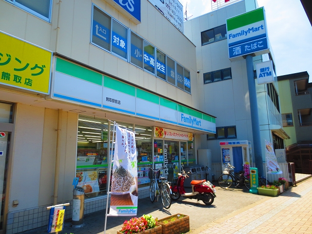 コンビニ　ファミリーマート 熊取駅前店（コンビニ）まで512m
