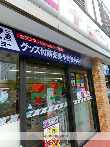 コンビニ　セブンイレブン（コンビニ）まで596m