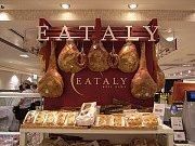 スーパー　ＥＡＴＡＬＹアトレ恵比寿店（参考）（スーパー）まで512m