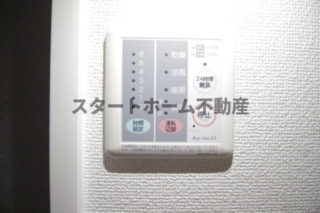 その他設備　浴室乾燥
