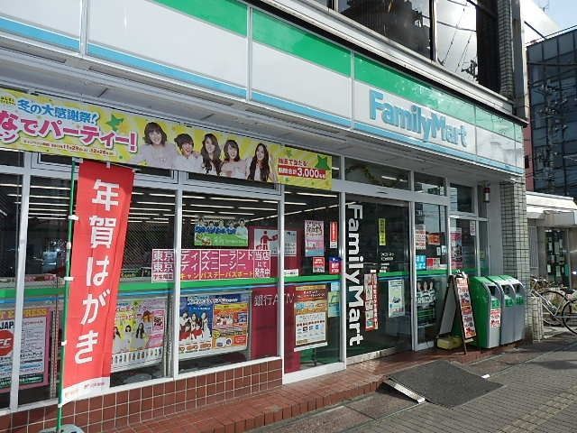 コンビニ　ファミリ―マート（コンビニ）まで280m