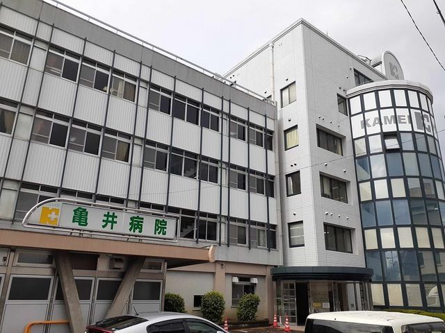 病院　亀井病院様（病院）まで1300m