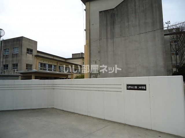 中学校　交野市立第三中学校（中学校）まで1183m