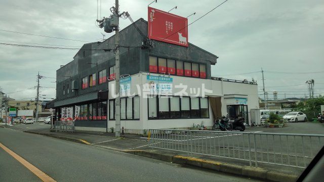 飲食店　本日のおすすめ 交野店（飲食店）まで362m