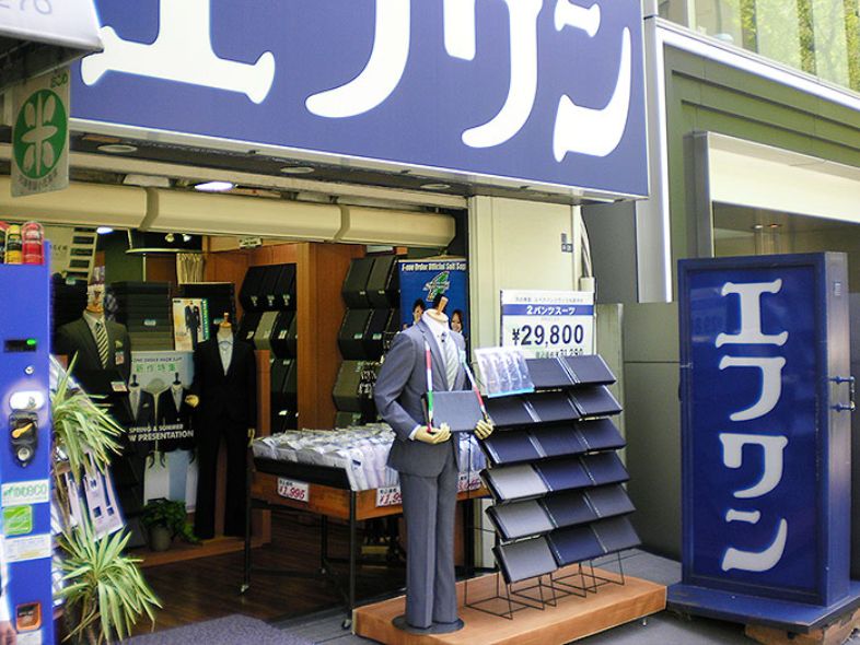 ショッピングセンター　エフワン浜松町店（ショッピングセンター）まで160m