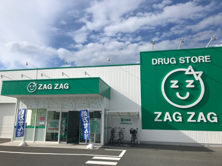 ドラックストア　ザグザグ福富店（ドラッグストア）まで376m