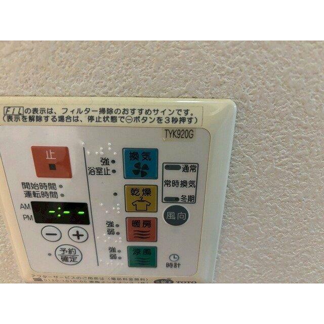 その他　浴乾パネル