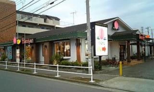 飲食店　バーミヤン東久留米滝山店（飲食店）まで985m