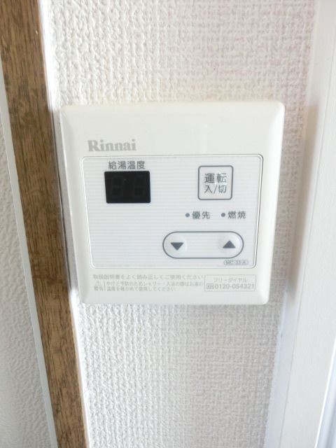その他　追い焚き機能付き