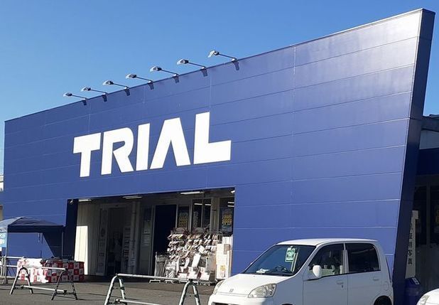 スーパー　トライアル米子大谷店（スーパー）まで800m