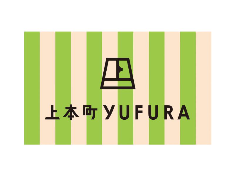 その他　上本町YUFURA（その他）まで626m