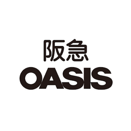 スーパー　阪急オアシス同心店（スーパー）まで431m