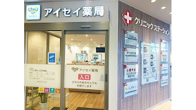ドラックストア　アイセイ薬局 江戸川橋店（ドラッグストア）まで632m