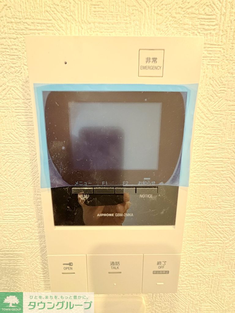 セキュリティ　設備