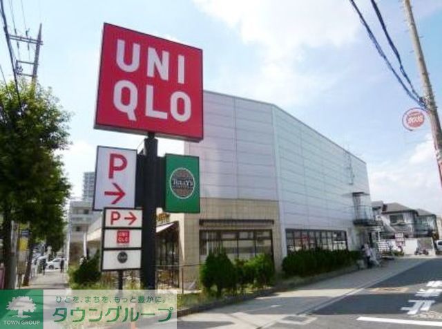 ショッピングセンター　ユニクロ駒沢自由通り店（ショッピングセンター）まで1670m