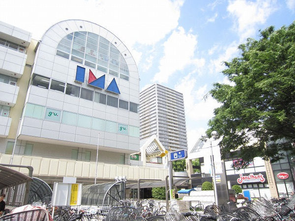 ショッピングセンター　光が丘ライフステーションＩＭＡ（ショッピングセンター）まで2765m