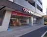 ドラックストア　どらっぐぱぱす 西日暮里店（ドラッグストア）まで1521m