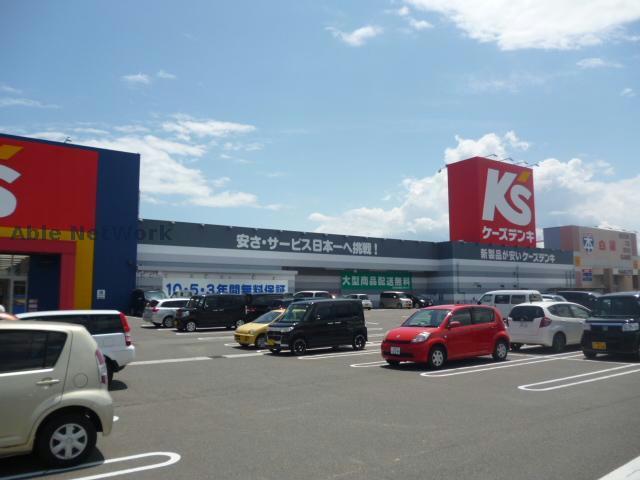 ホームセンター　ケーズデンキ鈴鹿店（ホームセンター）まで1968m