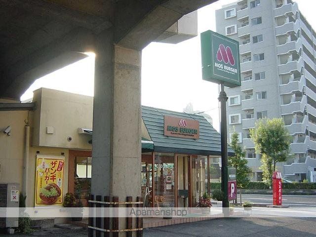 その他　モスバーガー静岡国一店（その他）まで203m