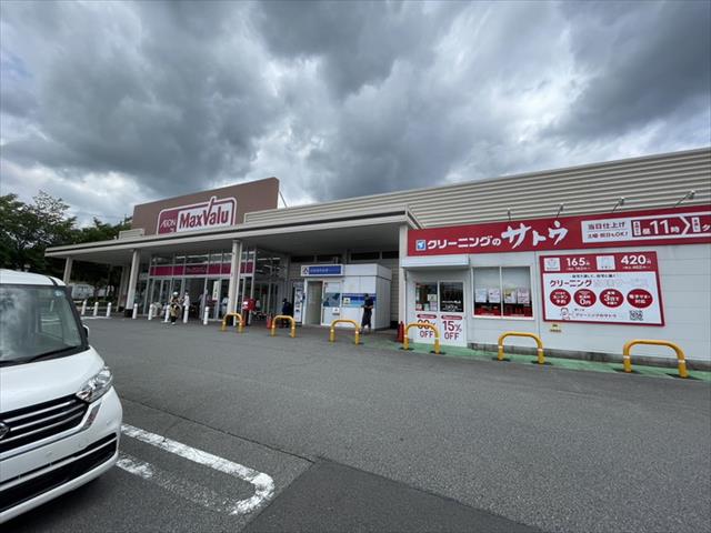 スーパー　マックスバリュ御殿場原里店（スーパー）まで811m