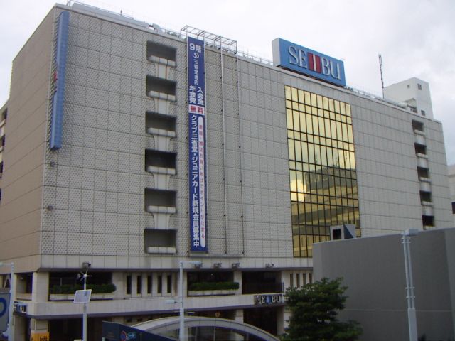 ショッピングセンター　西武百貨店船橋西武（ショッピングセンター）まで960m