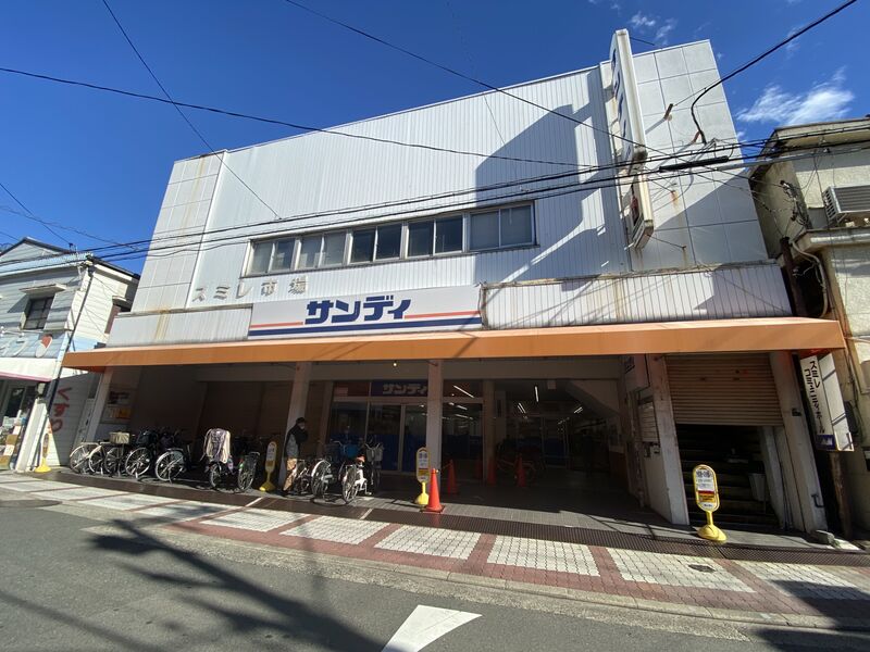 スーパー　サンディ関目店（スーパー）まで1440m