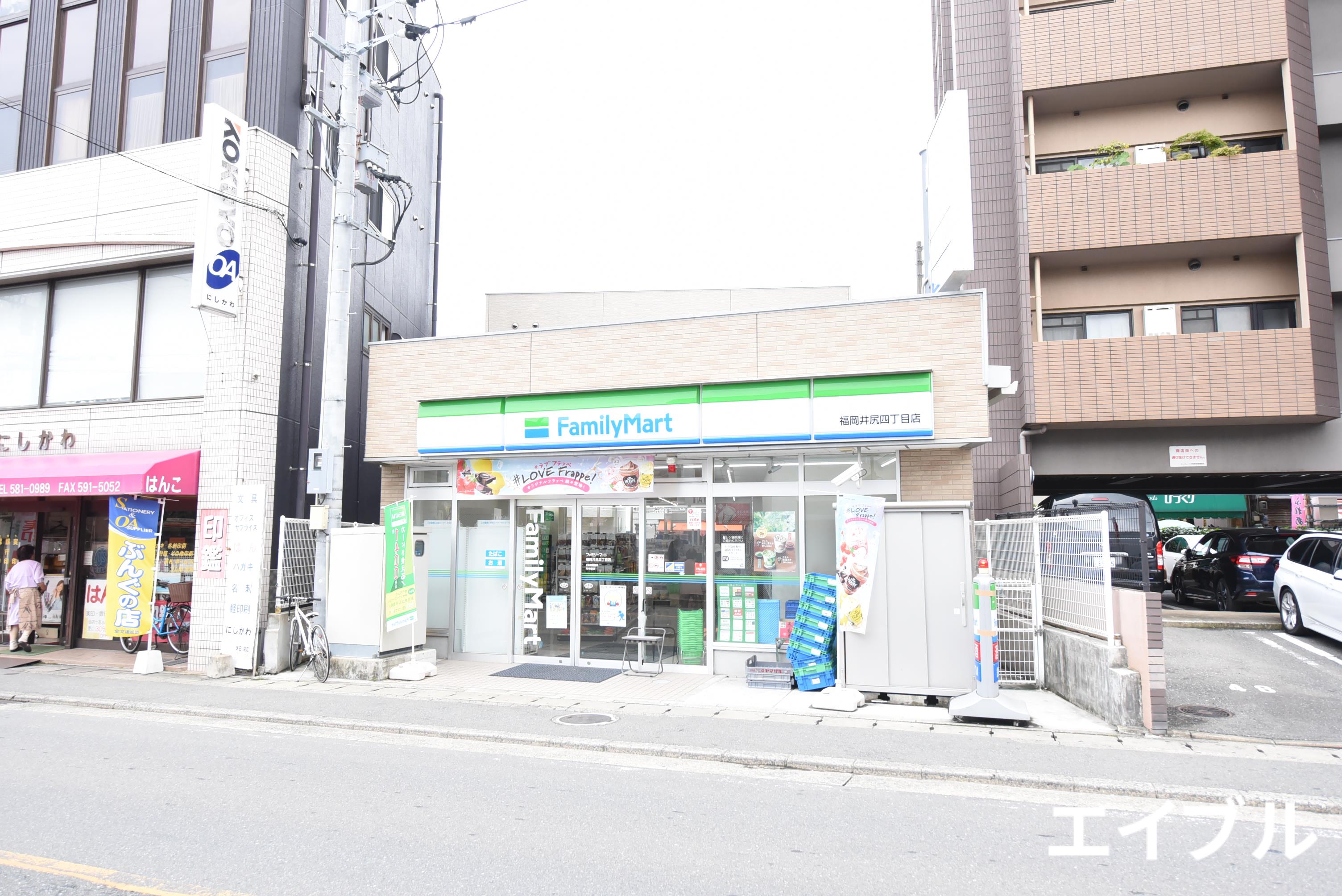 コンビニ　ファミリーマート福岡井尻六ツ角店（コンビニ）まで298m