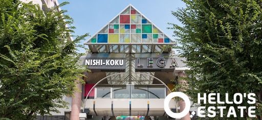 ショッピングセンター　西国分寺レガ（ショッピングセンター）まで4820m