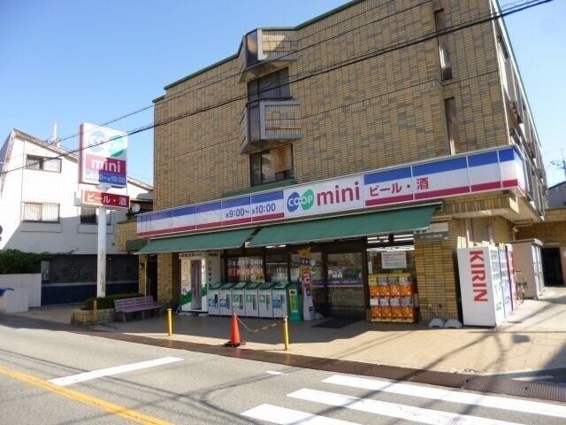 スーパー　コープミニ桜の町（スーパー）まで519m