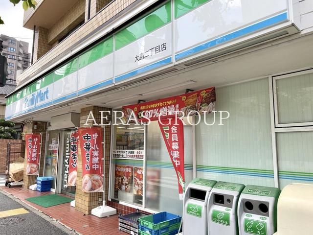 コンビニ　ファミリーマート 大島二丁目店（コンビニ）まで242m