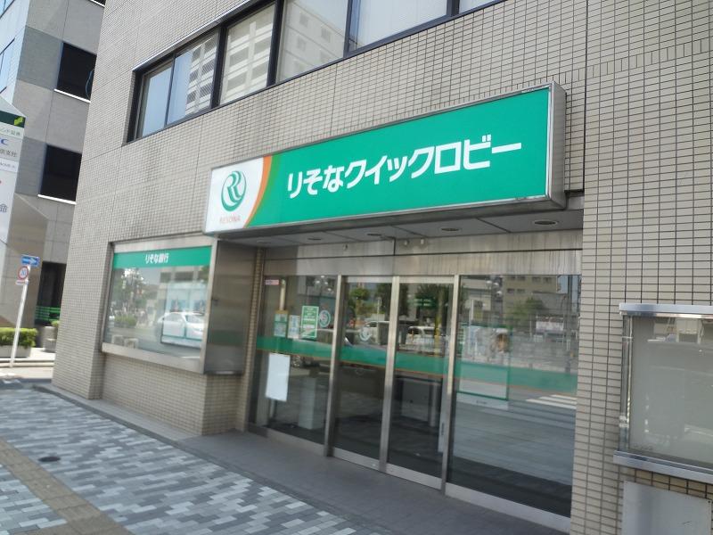 銀行　りそな銀行　立川北口出張所（銀行）まで251m